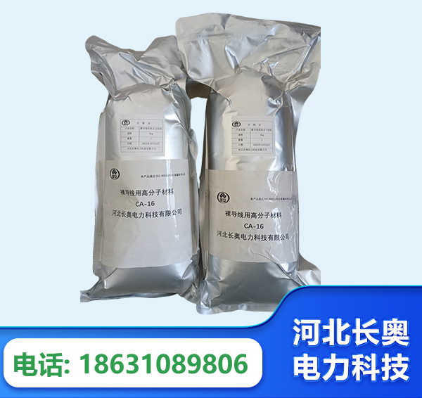 宝鸡机器人覆涂用料