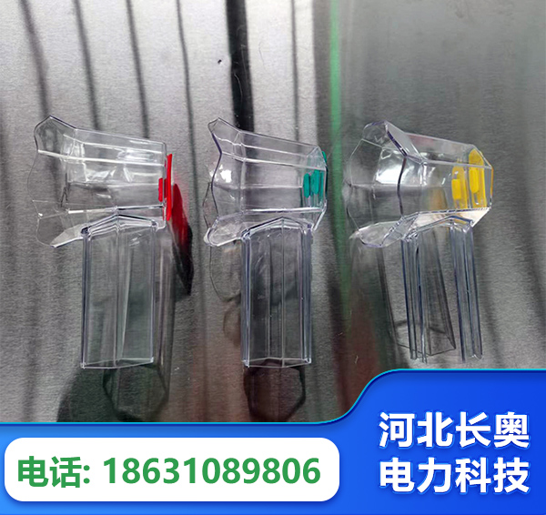 宝鸡透明绝缘护罩