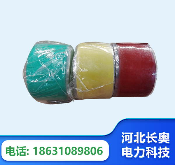 宝鸡绝缘自粘带
